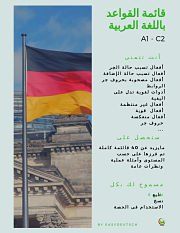 Cover Grammatik Listen AR_opt